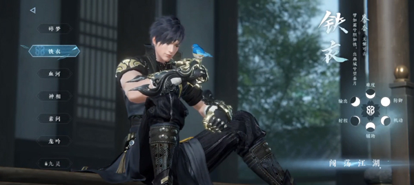 逆水寒官网手游下载_https://www.wordpress6.com_角色扮演_第2张