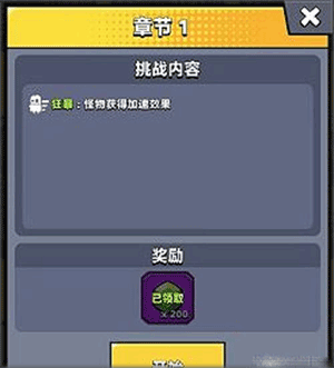 弹壳特攻队应用宝版本下载_https://www.wordpress6.com_飞行射击_第2张