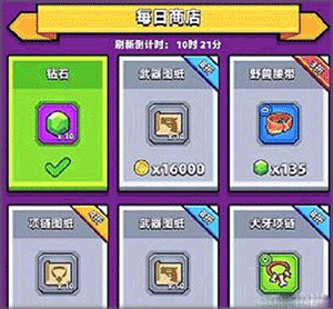 弹壳特攻队应用宝版本下载_https://www.wordpress6.com_飞行射击_第1张