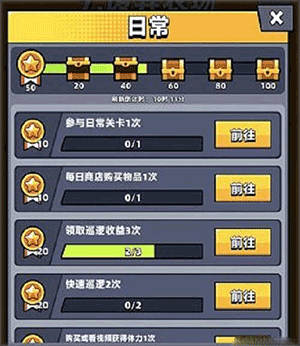 弹壳特攻队应用宝版本下载_https://www.wordpress6.com_飞行射击_第4张