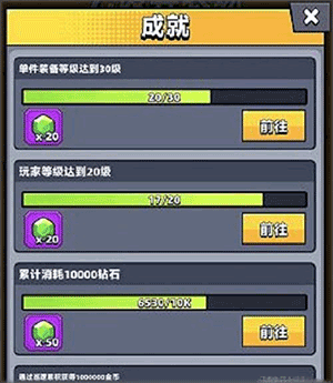 弹壳特攻队应用宝版本下载_https://www.wordpress6.com_飞行射击_第3张