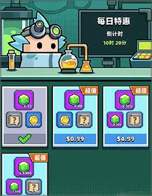 弹壳特攻队应用宝版本下载_https://www.wordpress6.com_飞行射击_第6张