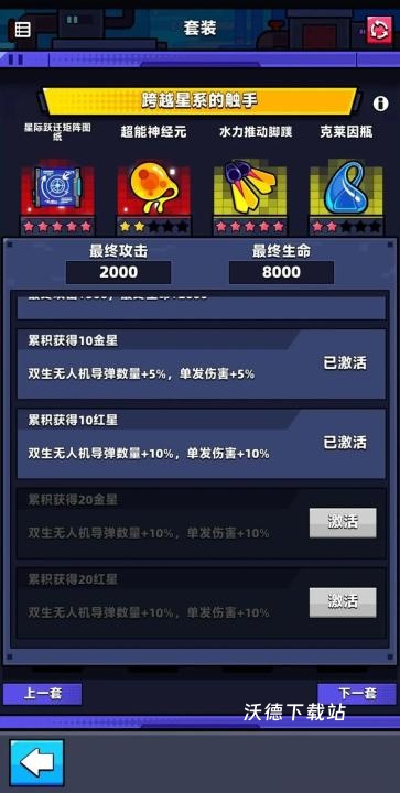 弹壳特攻队原版游戏下载_https://www.wordpress6.com_飞行射击_第1张