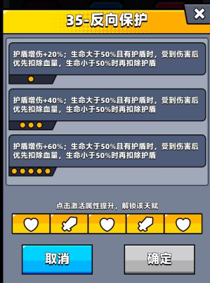 弹壳特攻队原版游戏下载_https://www.wordpress6.com_飞行射击_第5张