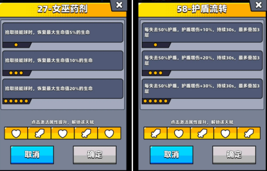 弹壳特攻队原版游戏下载_https://www.wordpress6.com_飞行射击_第6张