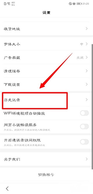 百度极速版app_https://www.wordpress6.com_生活实用_第2张