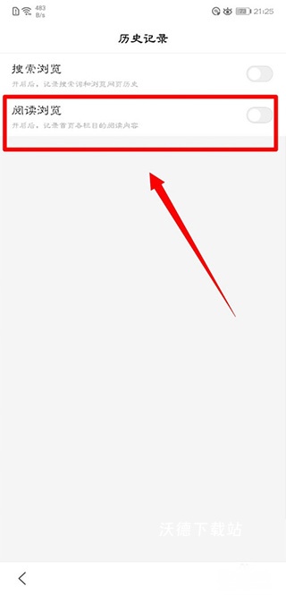 百度极速版app_https://www.wordpress6.com_生活实用_第3张