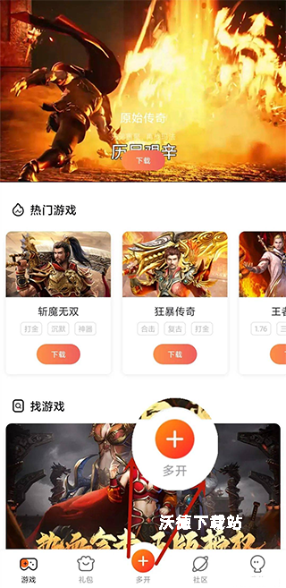 贪玩游戏盒子下载_https://www.wordpress6.com_手游辅助_第1张