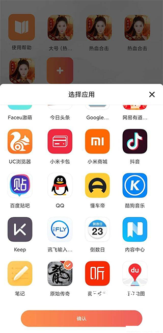 贪玩游戏盒子下载_https://www.wordpress6.com_手游辅助_第3张