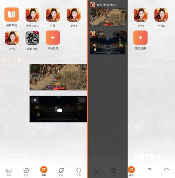 贪玩游戏盒子下载_https://www.wordpress6.com_手游辅助_第6张