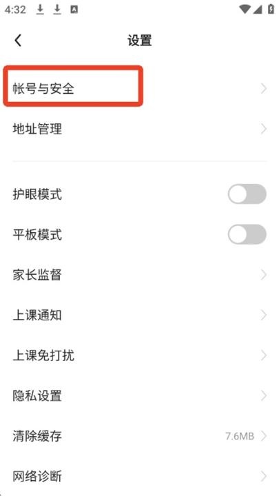 小猿优课_https://www.wordpress6.com_学习教育_第2张