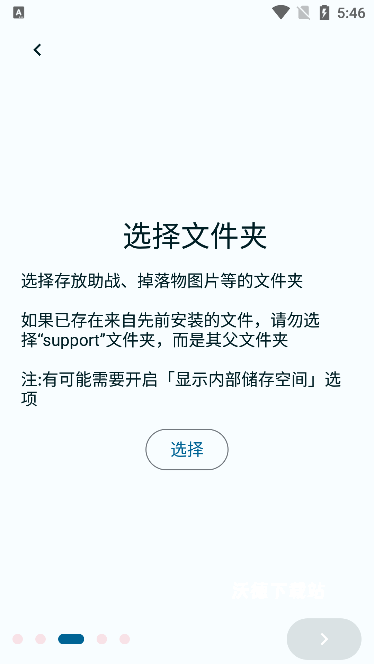 fga自动刷图脚本下载_https://www.wordpress6.com_手游辅助_第3张