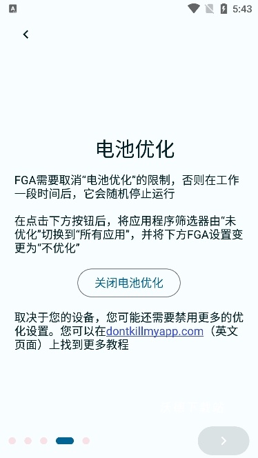 fga自动刷图脚本下载_https://www.wordpress6.com_手游辅助_第4张