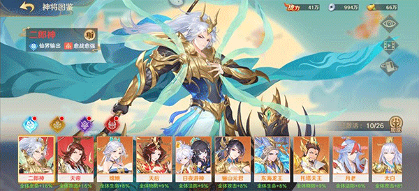 自在西游腾讯版下载_https://www.wordpress6.com_手游辅助_第2张