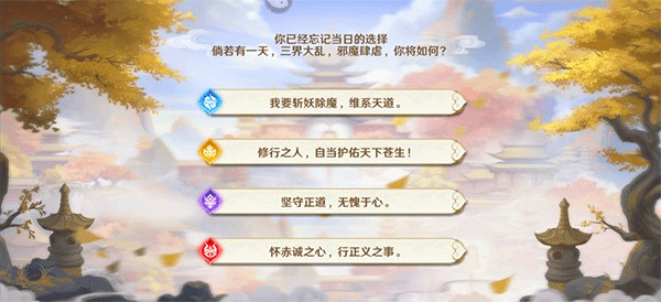 自在西游腾讯版下载_https://www.wordpress6.com_手游辅助_第1张