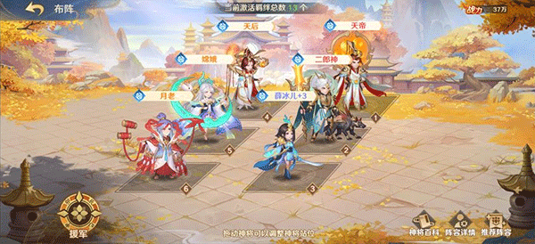 自在西游腾讯版下载_https://www.wordpress6.com_手游辅助_第3张