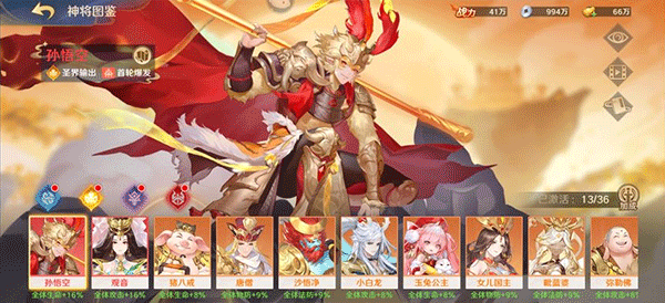 自在西游腾讯版下载_https://www.wordpress6.com_手游辅助_第5张