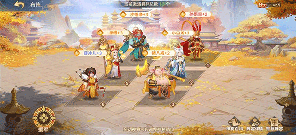 自在西游腾讯版下载_https://www.wordpress6.com_手游辅助_第6张