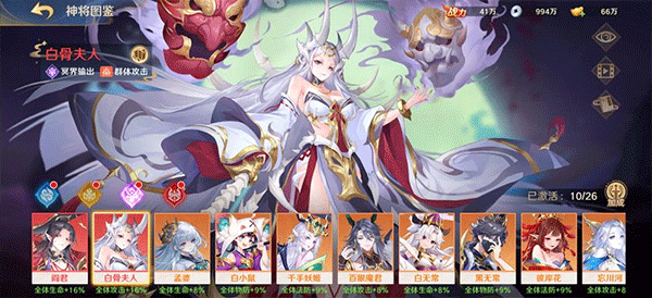 自在西游腾讯版下载_https://www.wordpress6.com_手游辅助_第8张