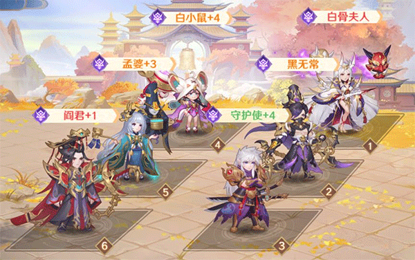 自在西游腾讯版下载_https://www.wordpress6.com_手游辅助_第9张