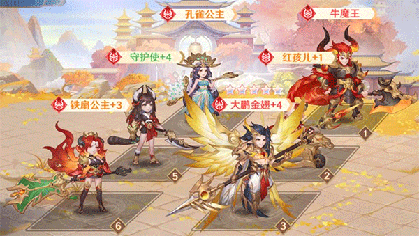 自在西游腾讯版下载_https://www.wordpress6.com_手游辅助_第11张