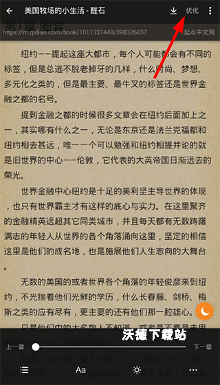 搜书大师app下载安装最新版本_https://www.wordpress6.com_生活实用_第6张