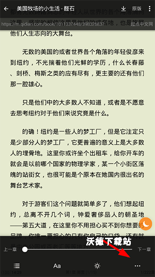 搜书大师app下载安装最新版本_https://www.wordpress6.com_生活实用_第8张