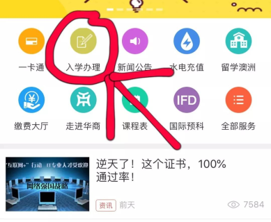 华商e家app下载2026最新版本_https://www.wordpress6.com_生活实用_第2张