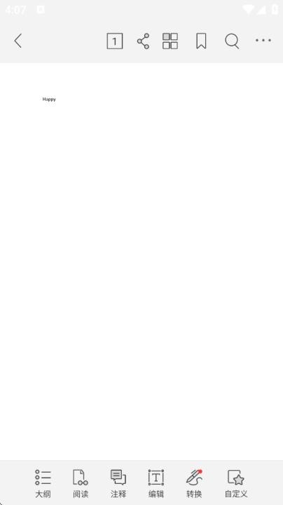 福昕PDF阅读器手机版_https://www.wordpress6.com_新闻阅读_第2张