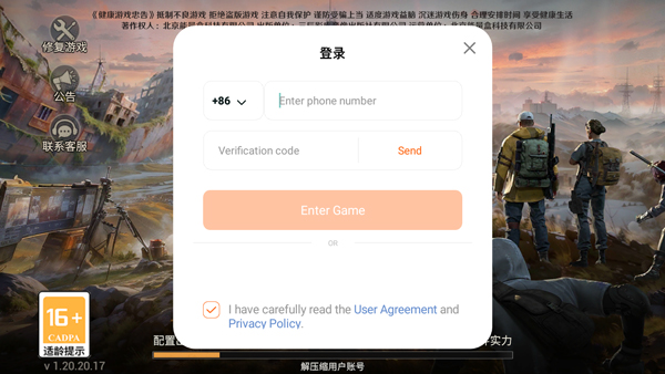 曙光防线下载_https://www.wordpress6.com_角色扮演_第1张