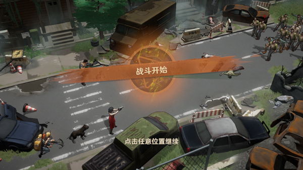 曙光防线下载_https://www.wordpress6.com_角色扮演_第3张