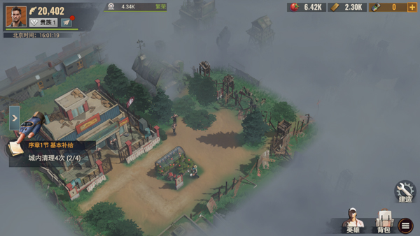 曙光防线下载_https://www.wordpress6.com_角色扮演_第5张