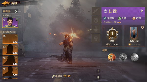 曙光防线下载_https://www.wordpress6.com_角色扮演_第6张