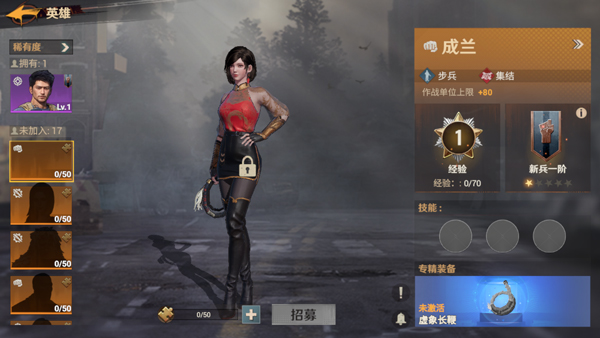 曙光防线下载_https://www.wordpress6.com_角色扮演_第7张