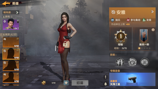 曙光防线下载_https://www.wordpress6.com_角色扮演_第8张