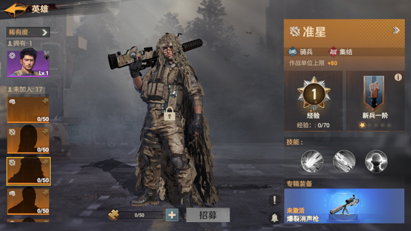 曙光防线下载_https://www.wordpress6.com_角色扮演_第9张