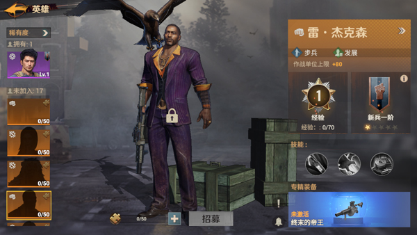 曙光防线下载_https://www.wordpress6.com_角色扮演_第10张