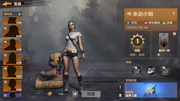 曙光防线下载_https://www.wordpress6.com_角色扮演_第12张