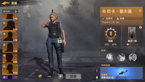 曙光防线下载_https://www.wordpress6.com_角色扮演_第13张