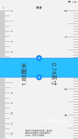 分数高级计算器下载手机版_https://www.wordpress6.com_系统工具_第5张