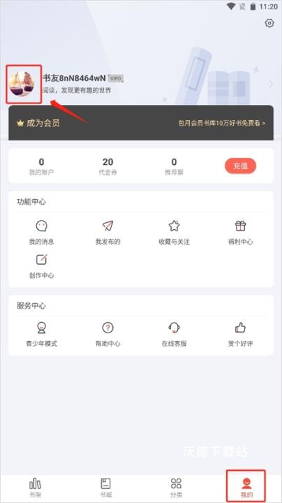 17K小说网app下载_https://www.wordpress6.com_新闻阅读_第1张