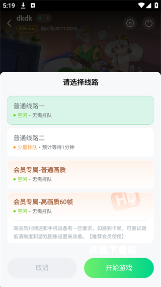 870游戏盒下载_https://www.wordpress6.com_手游辅助_第7张