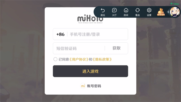 870游戏盒下载_https://www.wordpress6.com_手游辅助_第8张