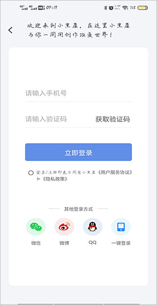 小黑屋云写作app_https://www.wordpress6.com_学习教育_第1张