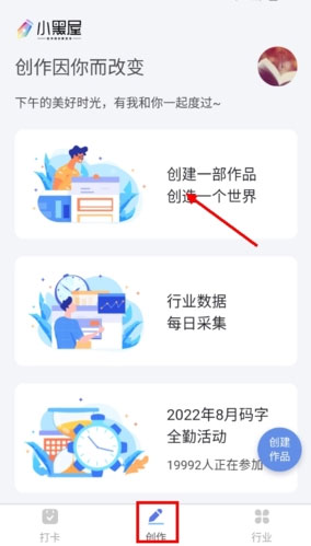 小黑屋云写作app_https://www.wordpress6.com_学习教育_第5张