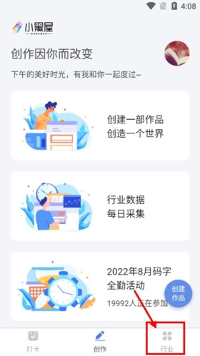 小黑屋云写作app_https://www.wordpress6.com_学习教育_第7张