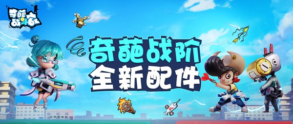 奇葩战斗家雷霆版下载_https://www.wordpress6.com_模拟经营_第5张