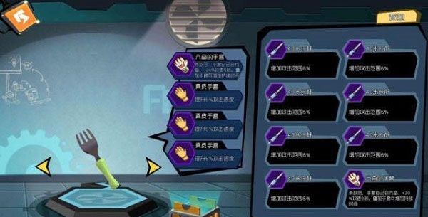 奇葩战斗家雷霆版下载_https://www.wordpress6.com_模拟经营_第7张