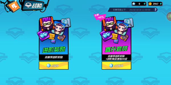 奇葩战斗家下载_https://www.wordpress6.com_休闲益智_第1张