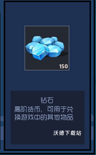 奇葩战斗家下载_https://www.wordpress6.com_休闲益智_第4张